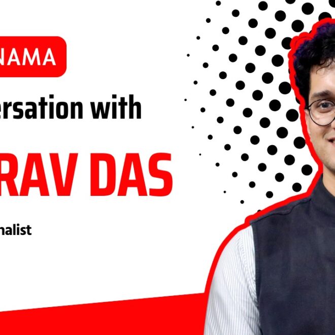 CIC Is Almost Defunct, Says Saurav Das On RTI Activism