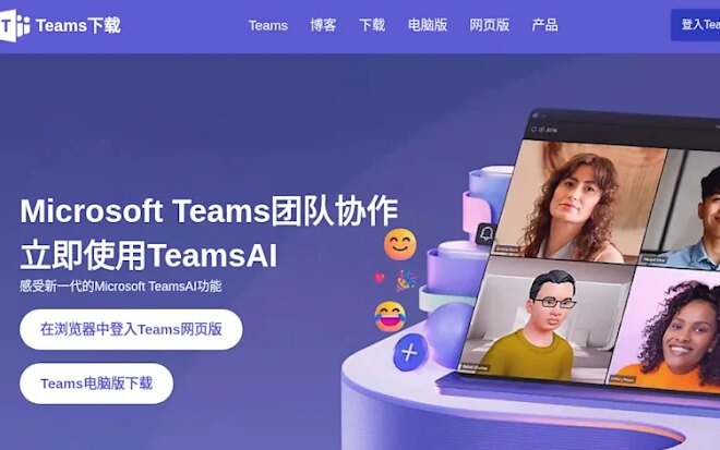Silver Fox Uses Fake Microsoft Teams Installer to Spread ValleyRAT Malware in China