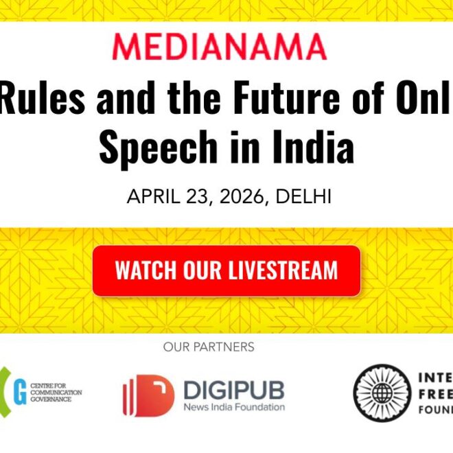 Can MeitY issue binding rules via advisories under draft IT Rules?