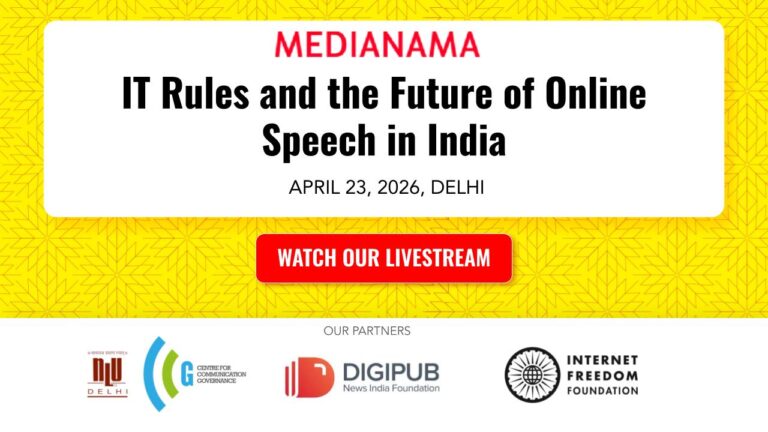 Can MeitY issue binding rules via advisories under draft IT Rules?
